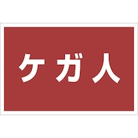 ���j�b�g�@���j�b�g�@�[�b�P���X�e�b�J�[���p�@�P�K�l�@�W�R�P�X�V�T�@�P��