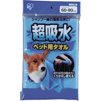 アイリスオーヤマ IRIS 541017 超吸水ペット用タオル ブルー