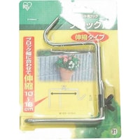 アイリスオーヤマ IRIS 101166 壁掛けポットフックブロック用伸縮タイプ