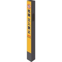 中発販売 Reelex バリアリールスタンド用サインカバー