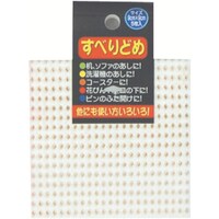 カーボーイ CARBOY すべり止め角小 ホワイト