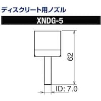 太洋電機産業 グット ディスクリート用ノズルXFC用 XNDG5 1個