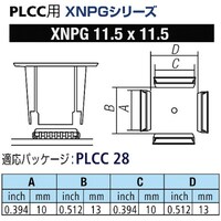 太洋電機産業 グット PLCC用ノズルXFC用 XNPG11.5X11.5 1個