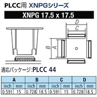 太洋電機産業 グット PLCC用ノズルXFC用 XNPG17.5X17.5 1個