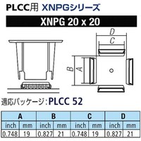 太洋電機産業 グット PLCC用ノズルXFC用 XNPG20X20 1個