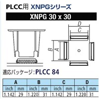 太洋電機産業 グット PLCC用ノズルXFC用 XNPG30X30 1個