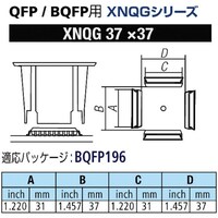 太洋電機産業 グット QFP/BQFP用ノズルXFC用 替ノズル幅31×31mm XNQG37X37 1個