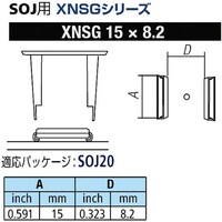 太洋電機産業 グット SOL用ノズルXFC用 替ノズル幅15mm XNSG15X8.2 1個