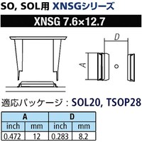 太洋電機産業 グット SOL用ノズルXFC用 替ノズル幅12mm XNSG7.6X12.7 1個