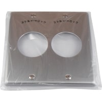 アメリカン電機 アメリカン電機 新金プレト 引掛大穴2ケ用 P:101