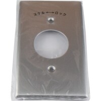 アメリカン電機 アメリカン電機 新金プレト 引掛小穴1ケ用 141A 1枚