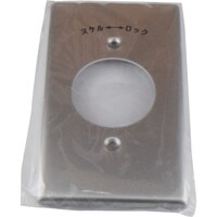 アメリカン電機 アメリカン電機 新金プレト 引掛大穴1ケ用 161A 1枚