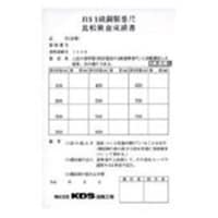 �����e�b�N�j�c�r�@�j�c�r�@�퍷�������b�@�R�D�T�l�i�R���x�b�N�X�j�@�h�r�n�b�R�D�T�l�@�P�g