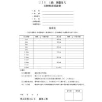 �����e�b�N�j�c�r�@�j�c�r�@�퍷�������l�@�P�O�O�l�i�R���x�b�N�X�j�@�h�r�n�l�P�O�O�l�@�P�g