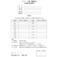 �����e�b�N�j�c�r�@�j�c�r�@�퍷�������l�R�O���i�R���x�b�N�X�j�@�h�r�n�l�R�O�l�@�P�g