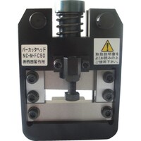 西田 西田 バーカッタヘッド NCMFC50 1台