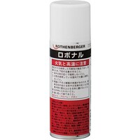 アサダ Asada ロボナル