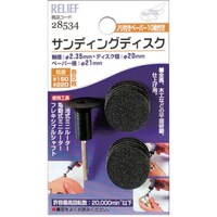 �C�`�l���A�N�Z�X�@�q�d�k�h�d�e�@�T���f�B���O�f�B�X�N�@�Q�W�T�R�S�@�P�{