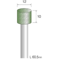 ミニモ Minimo レジンボンドCBNバー#120 Φ12