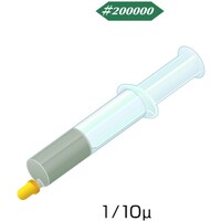 ミニモ Minimo ダイヤモンドコンパウンド 油性スタンダード 5g#200000