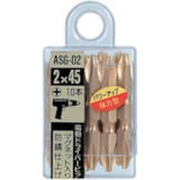 サンフラッグ サンフラッグ ゴールド両頭ビット10本組#2X45mm ASG02 1個