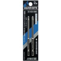 サンフラッグ サンフラッグ シルバー段付ビット#2X65mm (2本入)