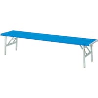 トラスコ中山 TRUSCO 折りたたみカラーベンチ 背なし 青 1800 TOCBN1800B 1脚