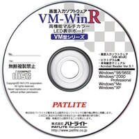 �p�g���C�g�@�o�`�s�k�h�s�d�@��ʓ��̓\�t�g�E�F�A