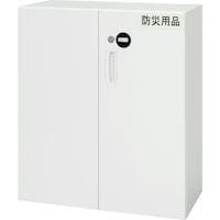 ダイシン DAISHIN 防災収納庫 両開き型 下置き専用ホワイト V94511ESH 1台