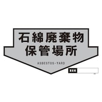 �O���[���N���X�@�O���[���N���X�@�f�g�l�[�R�@�ΖȔp�����ۊǏꏊ