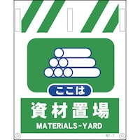 �O���[���N���X�@�O���[���N���X�@�^���J���W���@�m�s�[�V�@���ޒu��