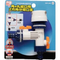 アイリスオーヤマ IRIS 168209 コック付分水角丸蛇口口金 SGP26D ホワイト/マリンブルー
