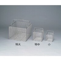 アズワン AS ステン角型洗浄カゴ 大