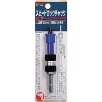イチネンアクセス ミツトモ スピードロックチャック マグネットビスキャッチ付