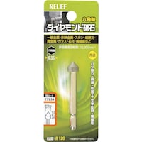 イチネンアクセス RELIEF 六角軸 ダイヤモンド砥石 傘型 φ10×10