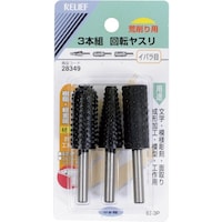 �C�`�l���A�N�Z�X�@�q�d�k�h�d�e�@�R�{�g�@��]���X���@�C�o���ڃӂU�������@�i�Y�f�H��|�j