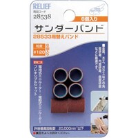 �C�`�l���A�N�Z�X�@�q�d�k�h�d�e�@�T���_�[�o���h�@�U�����@���P�Q�O�@�Q�W�T�R�R�p