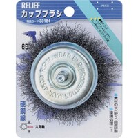 イチネンアクセス RELIEF 六角軸 カップブラシ 鋼線 φ65mm