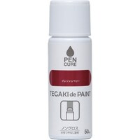 ニッペホームプロダクツ ニッぺ ペンキュア TEGAKI de PAINT ノングロス 50ml フレッシュベリー 19101350 4976124353642 1本