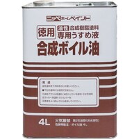 ニッペホームプロダクツ ニッぺ 徳用合成ボイル油 4L HPH0034