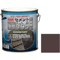 ニッペホームプロダクツ ニッぺ 水性セメント屋根かわら用 3kg ブラックチョコレート HYN0053 4976124200892 1缶