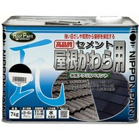 ニッペホームプロダクツ ニッぺ 水性セメント屋根かわら用 7kg ブラック HYN0067