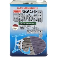 ニッペホームプロダクツ ニッぺ 水性セメント屋根かわら用 14kg 新マルーン HYN00714 4976124200168 1缶