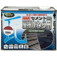 ニッペホームプロダクツ ニッぺ 水性セメント屋根かわら用 7kg 新マルーン HYN0077 4976124200564 1缶