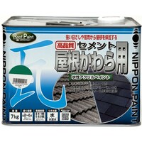 ニッペホームプロダクツ ニッぺ 水性セメント屋根かわら用 7kg 緑 HYN0087 4976124200571 1缶