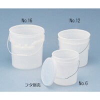 アズワン AS サンペールNO.16