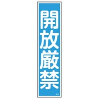 �A�Y�����@�`�r�@�Y�ƕW���\�R�O�J������