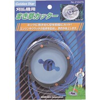 �L���{�V�@�f�r�@�܂����J�b�^�[