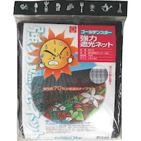 キンボシ GS 強力遮光ネット 6916 1個