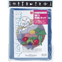 キンボシ GS 強力防風ネット(青)2ミリ